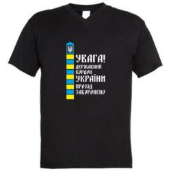 Чоловічі футболки з V-подібним вирізом - FATLINE
