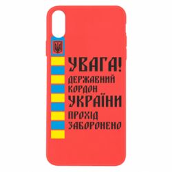 Apple iPhone X/Xs - FATLINE