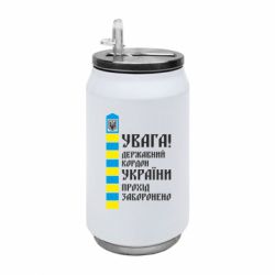Термобанки 350ml