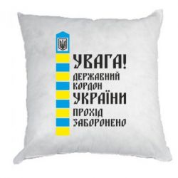 Подушки габардин