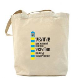 Шопери - FATLINE