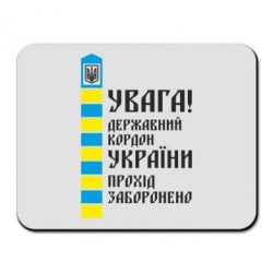 Килимки для миші