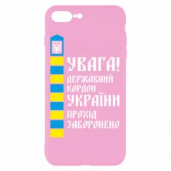 Apple iPhone 8 Plus