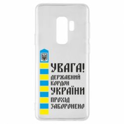 Samsung S9+