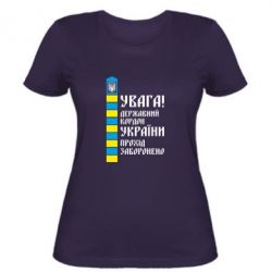 Жіночі футболки - FATLINE