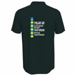 Чоловічі поло - FATLINE