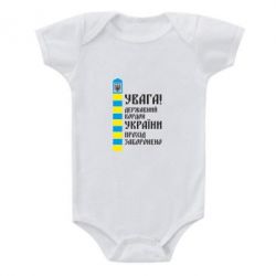Дитячі бодіки - FATLINE