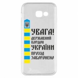 Samsung A5 2017