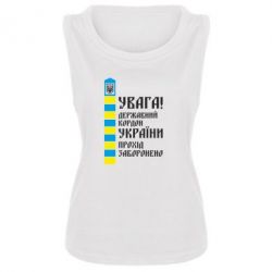 Майки жіночі