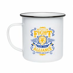 Кружка эмалированная Proud to fight for the Alliance - FATLINE Кружка эмалированная Proud to fight for the Alliance