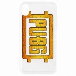 Apple iPhone XR - FATLINE
