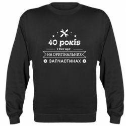 Свитшоты унисекс