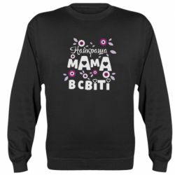 Свитшоты унисекс - FATLINE