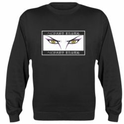 Свитшоты унисекс