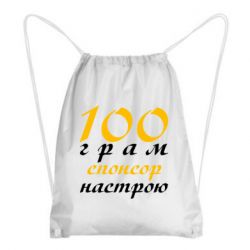 Рюкзаки-мешки
