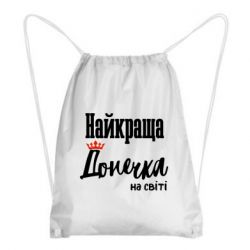 Рюкзаки-мішки