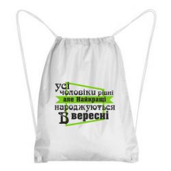 Рюкзаки-мешки