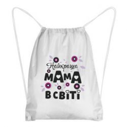 Рюкзаки-мешки