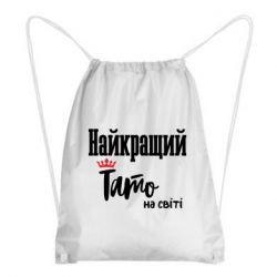 Рюкзаки-мішки