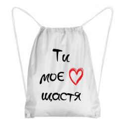 Рюкзаки-мешки