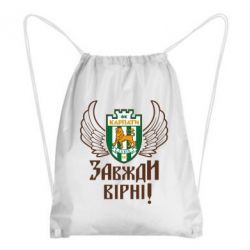 Рюкзаки-мішки