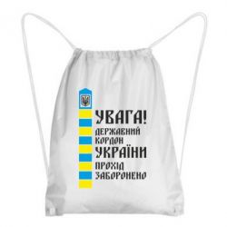 Рюкзаки-мішки