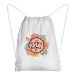 Рюкзаки-мешки