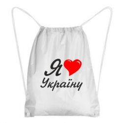 Рюкзаки-мішки