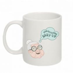 Кружка 320ml Самая веселая бабуля