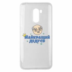 Xiaomi Pocophone F1