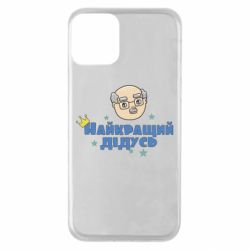 Apple iPhone 11 - FATLINE