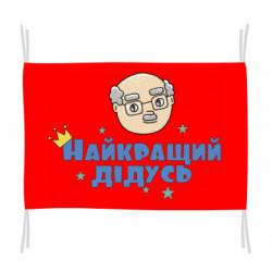 Флаги - FATLINE