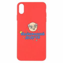 Apple iPhone X/Xs - FATLINE