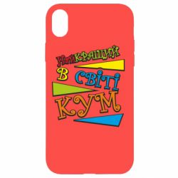 Apple iPhone XR - FATLINE