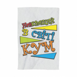 3D Рушники - FATLINE