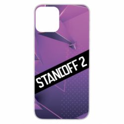 Apple iPhone 11 - FATLINE