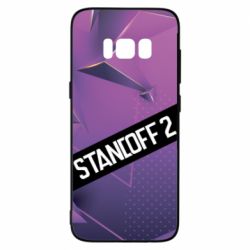 Samsung S8