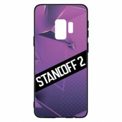 Samsung S9