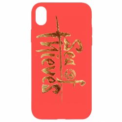 Apple iPhone XR - FATLINE