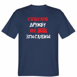 Чоловічі футболки Stedman - FATLINE