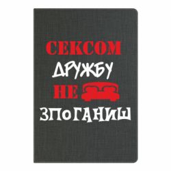 Блокноти