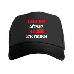 Кепки-тракери - FATLINE
