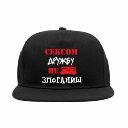 Снепбеки - FATLINE
