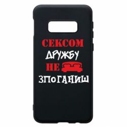 Samsung S10e
