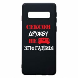 Samsung S10