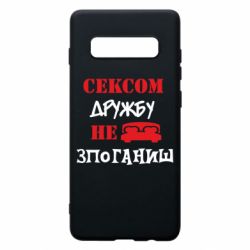 Samsung S10+