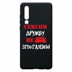 Huawei P30