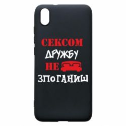 Xiaomi Redmi 7A