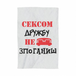 3D Рушники - FATLINE