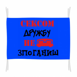 Прапори - FATLINE
